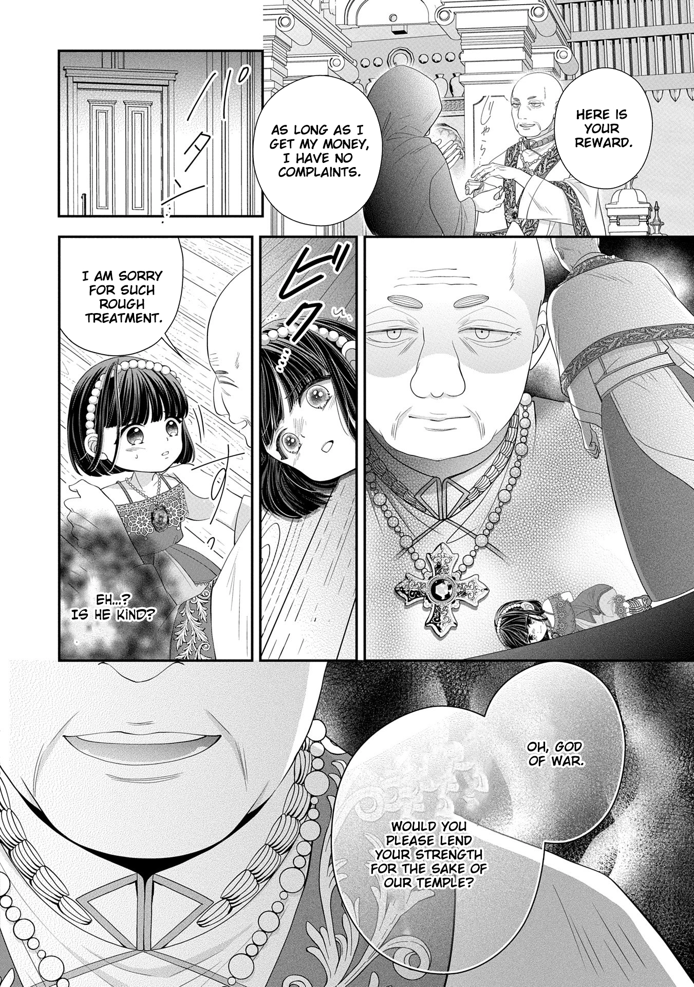 Is Our Outing Destination Another World? Chapter 4 Page 18
